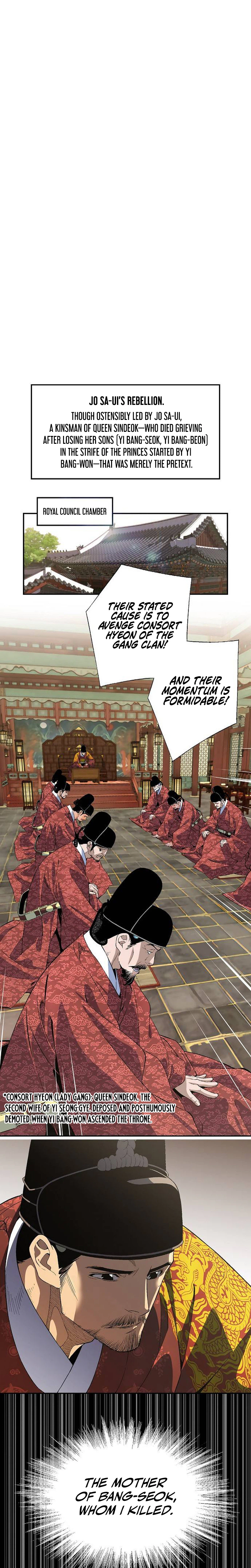 There Is No Great King in My Kingdom Chapter 2 Page 14