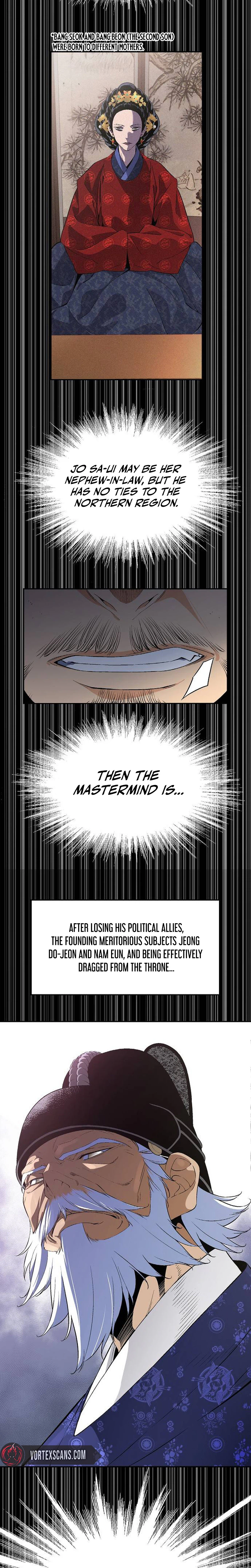 There Is No Great King in My Kingdom Chapter 2 Page 15