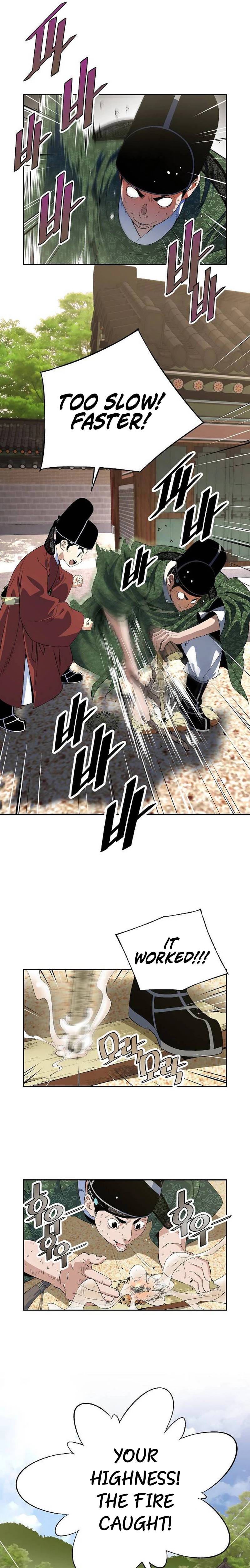 There Is No Great King in My Kingdom Chapter 2 Page 20