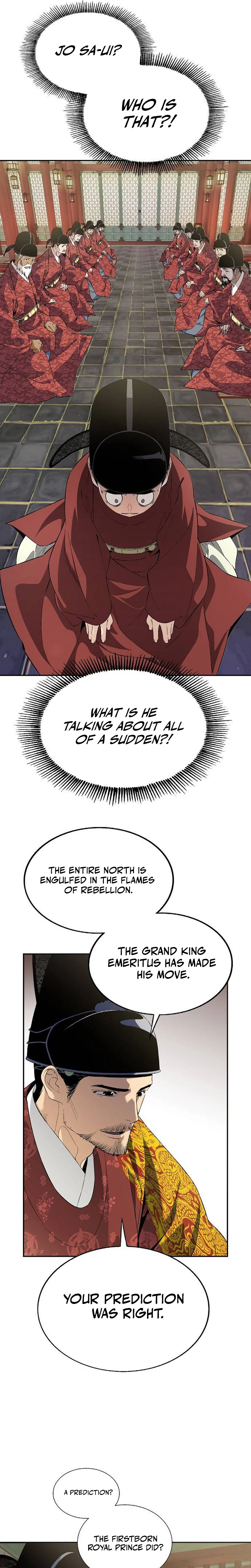 There Is No Great King in My Kingdom Chapter 2 Page 26