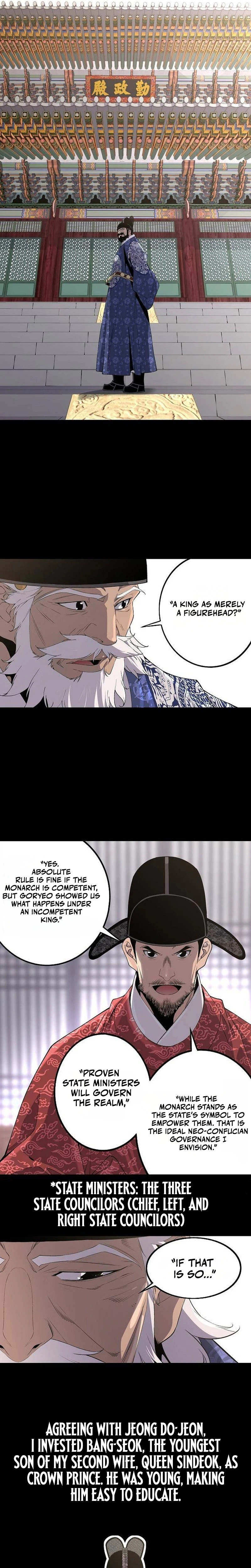 There Is No Great King in My Kingdom Chapter 6 Page 7