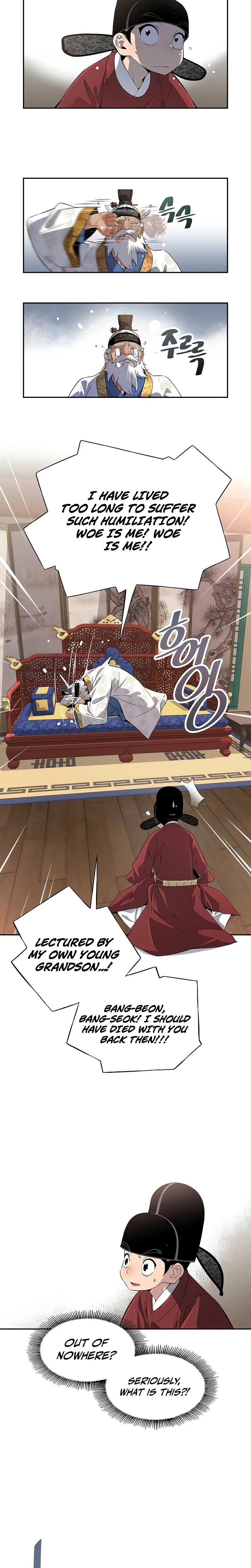 There Is No Great King in My Kingdom Chapter 4 Page 6