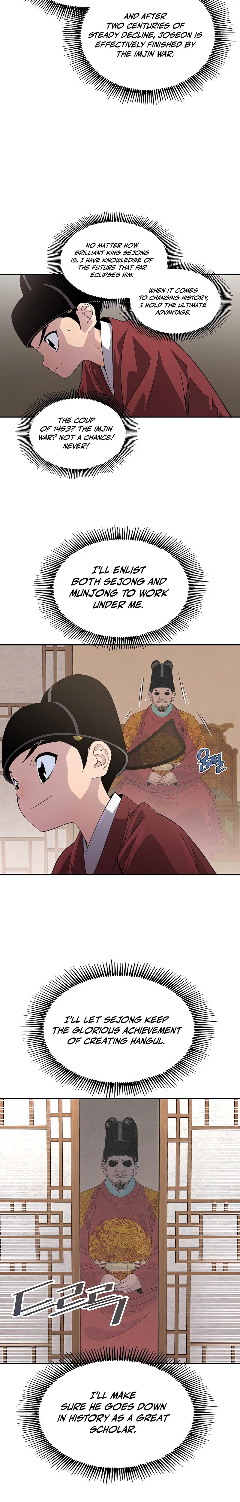 There Is No Great King in My Kingdom Chapter 4 Page 13