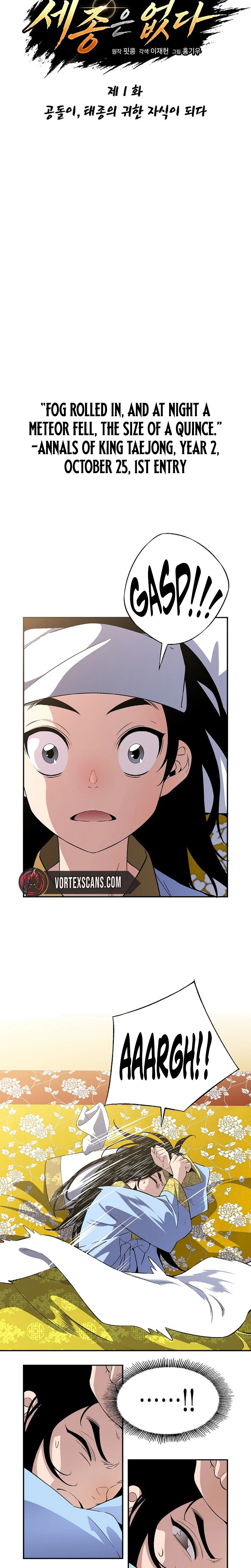 There Is No Great King in My Kingdom Chapter 1 Page 12