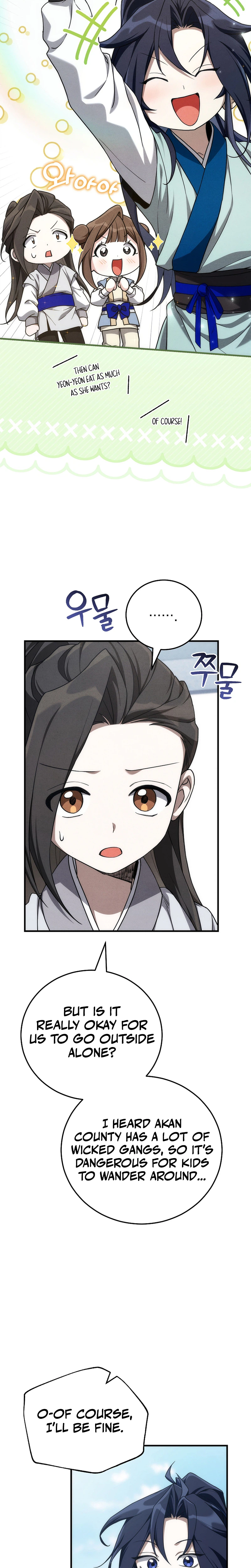 Third-rate Martial Family Becomes the Best Under Heaven Chapter 5 Page 5