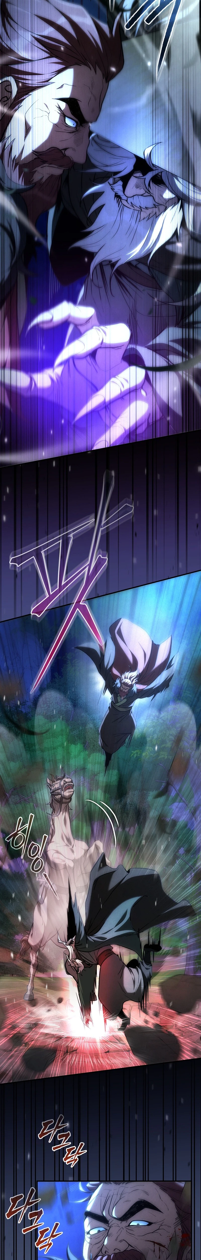 Third-rate Martial Family Becomes the Best Under Heaven Chapter 17 Page 11