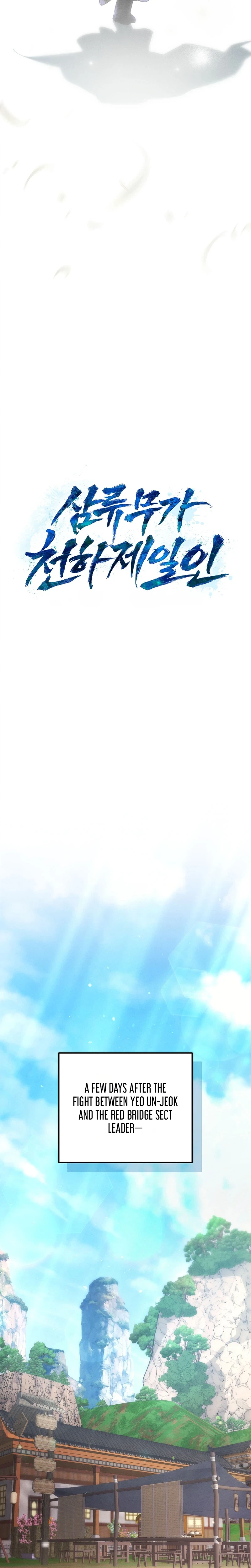 Third-rate Martial Family Becomes the Best Under Heaven Chapter 17 Page 20