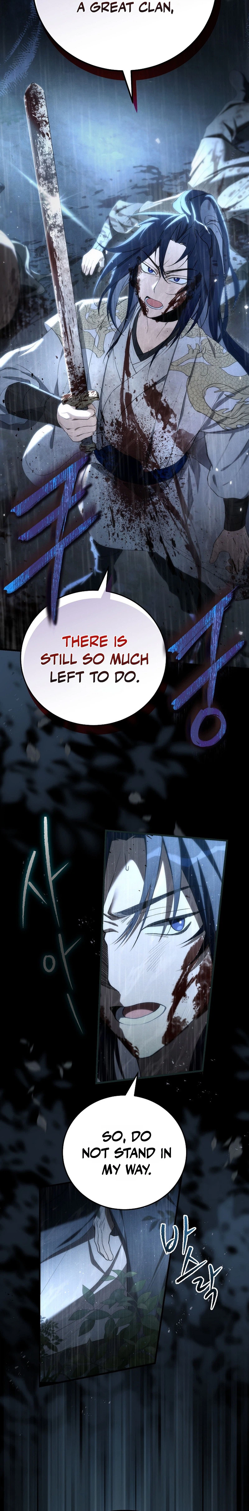 Third-rate Martial Family Becomes the Best Under Heaven Chapter 1 Page 7