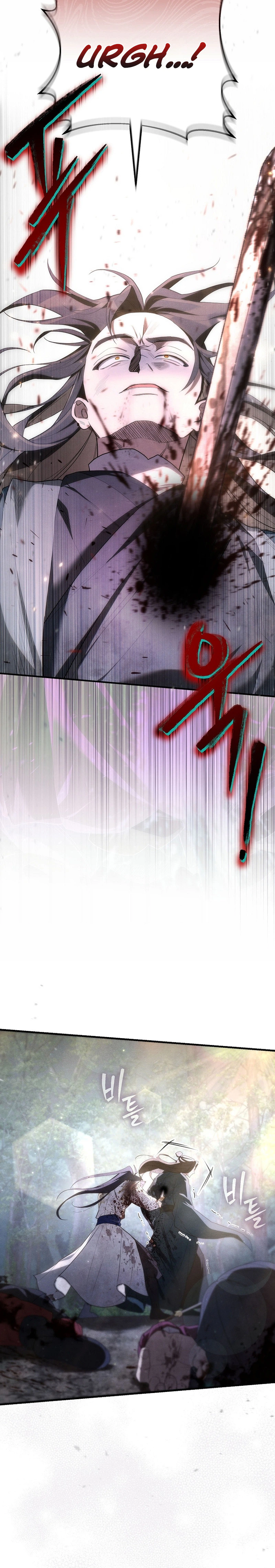 Third-rate Martial Family Becomes the Best Under Heaven Chapter 1 Page 19
