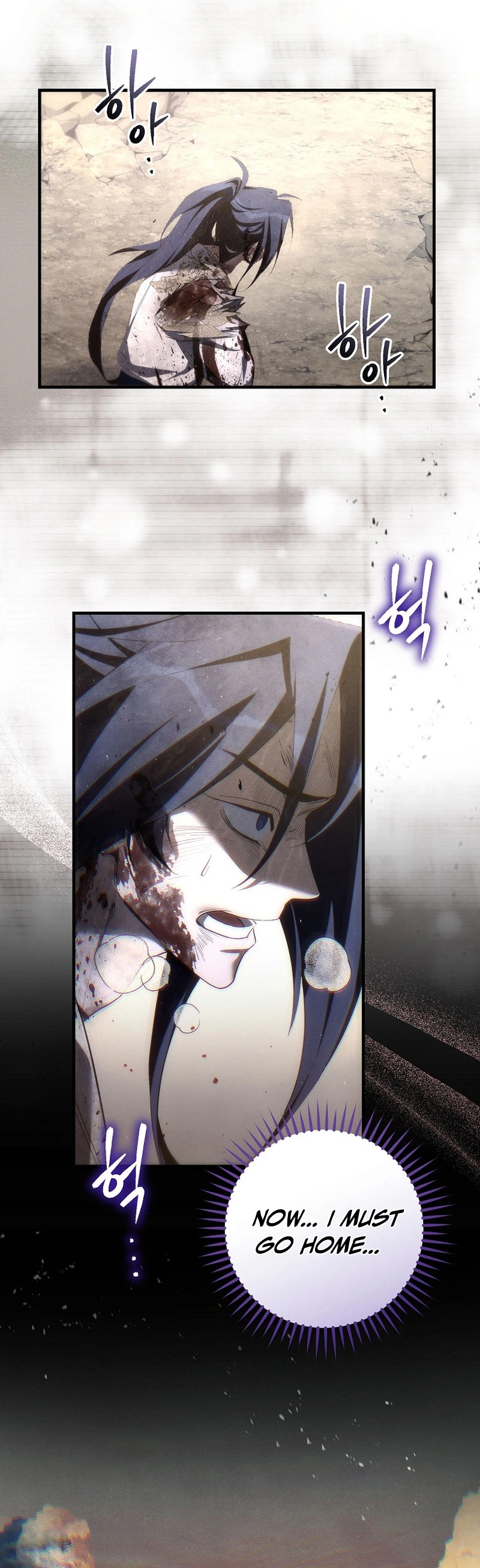 Third-rate Martial Family Becomes the Best Under Heaven Chapter 1 Page 22