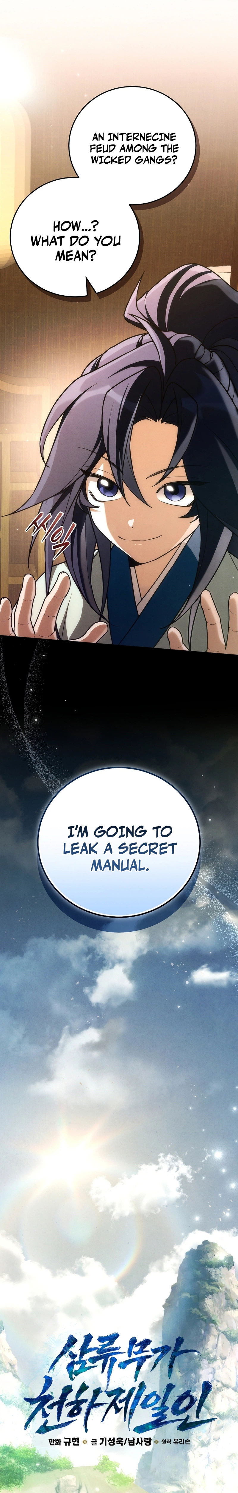 Third-rate Martial Family Becomes the Best Under Heaven Chapter 13 Page 7