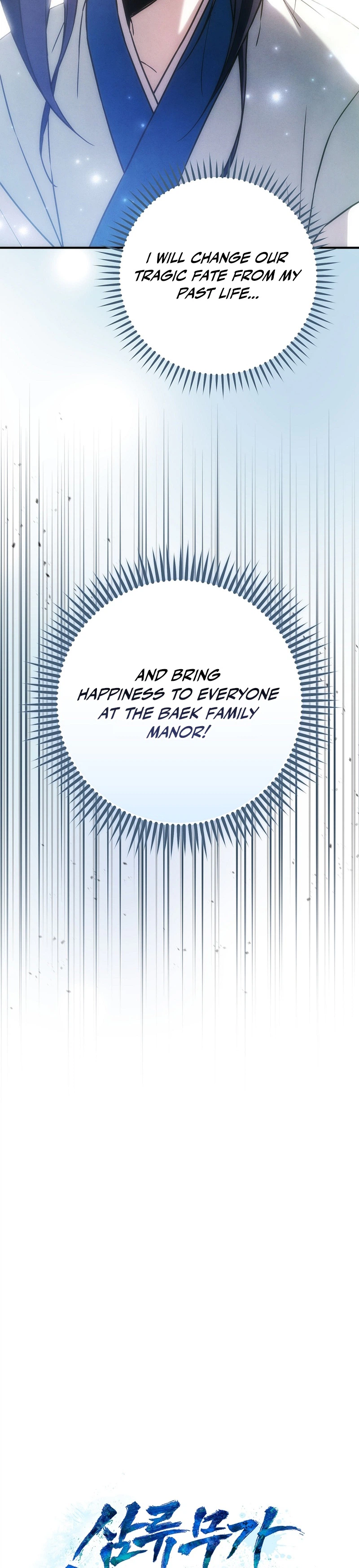 Third-rate Martial Family Becomes the Best Under Heaven Chapter 19 Page 12