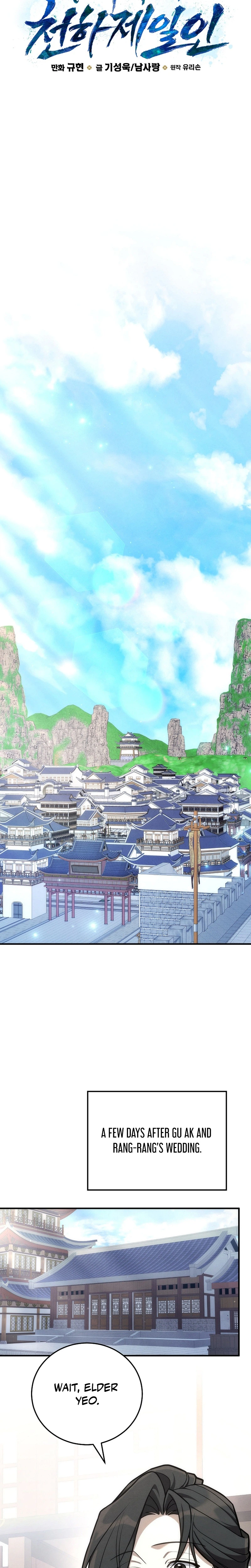 Third-rate Martial Family Becomes the Best Under Heaven Chapter 19 Page 13