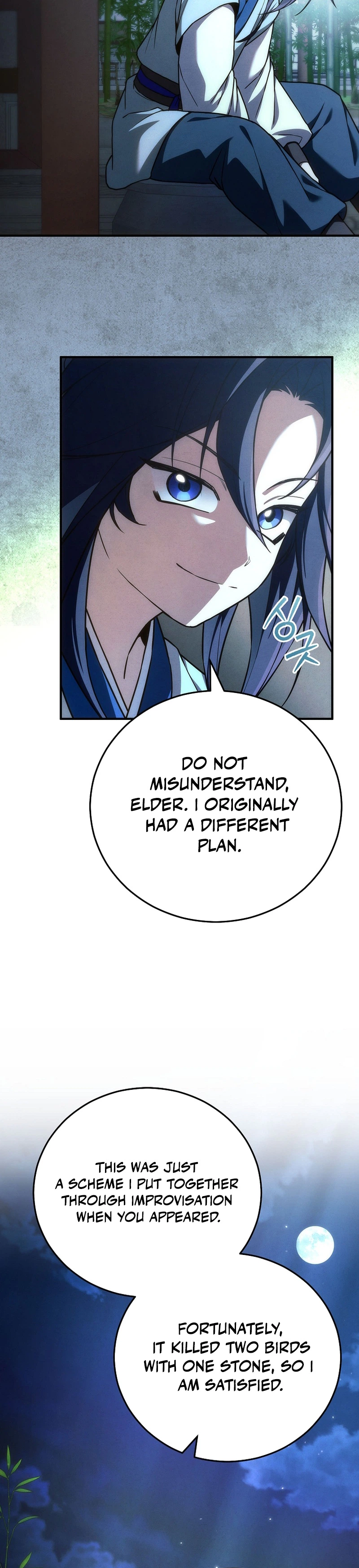 Third-rate Martial Family Becomes the Best Under Heaven Chapter 19 Page 32