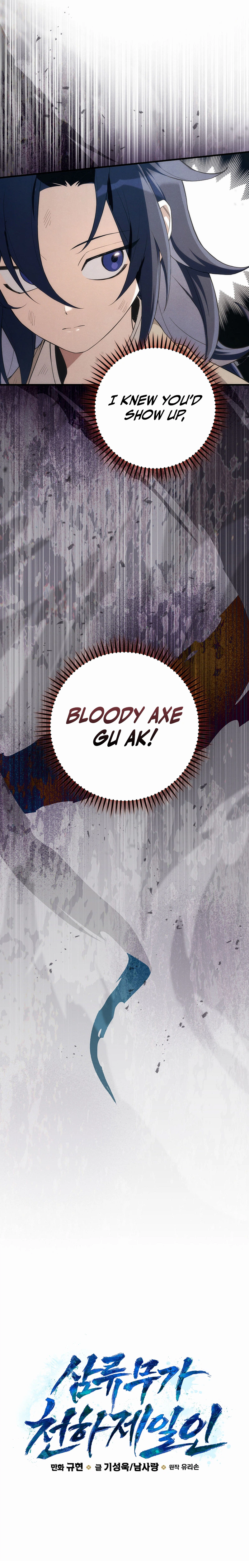 Third-rate Martial Family Becomes the Best Under Heaven Chapter 2 Page 8