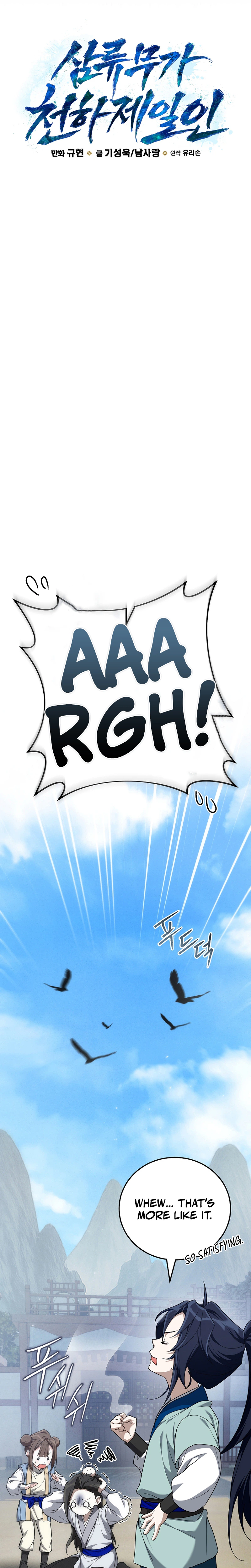 Third-rate Martial Family Becomes the Best Under Heaven Chapter 4 Page 12