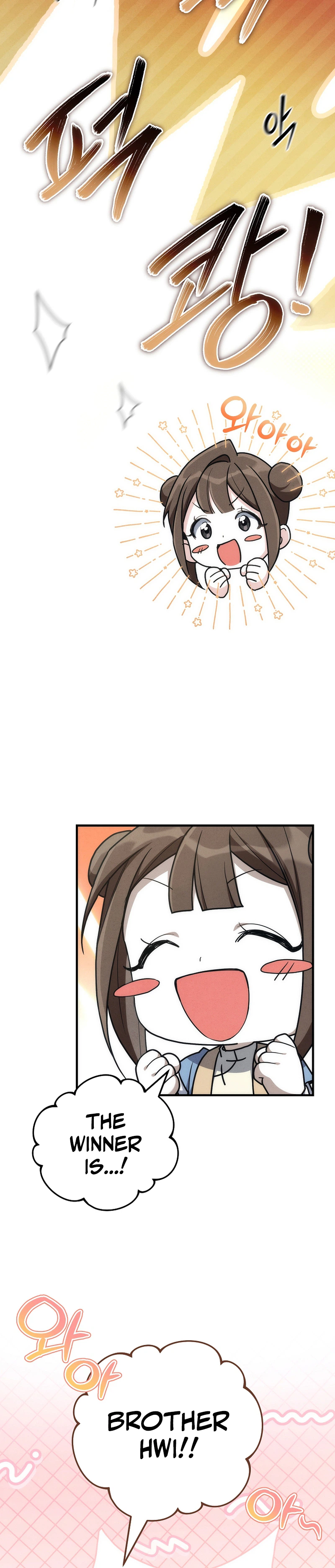Third-rate Martial Family Becomes the Best Under Heaven Chapter 4 Page 28