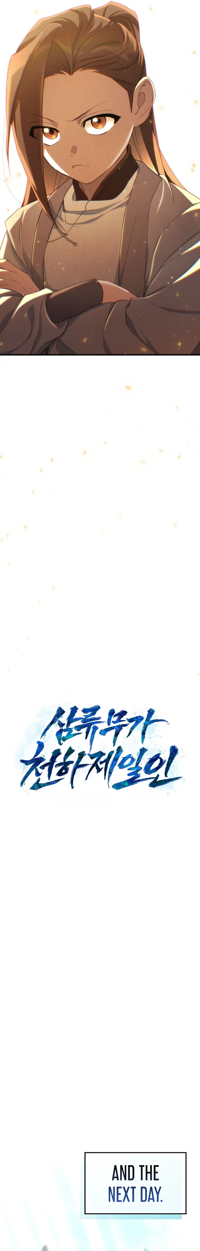 Third-rate Martial Family Becomes the Best Under Heaven Chapter 3 Page 16