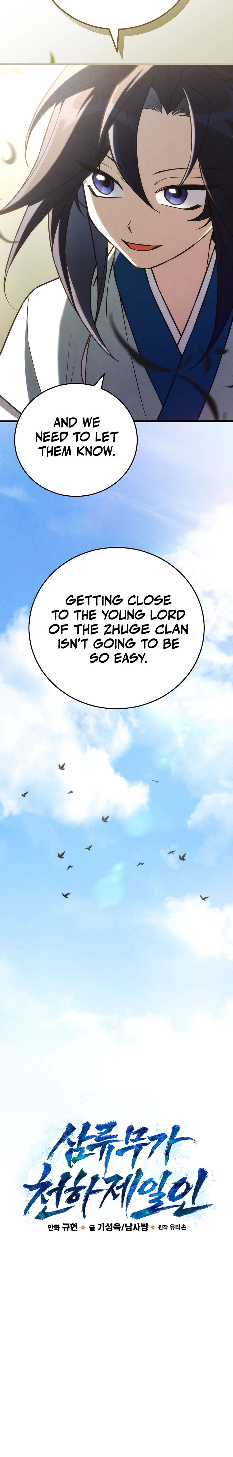 Third-rate Martial Family Becomes the Best Under Heaven Chapter 22 Page 12