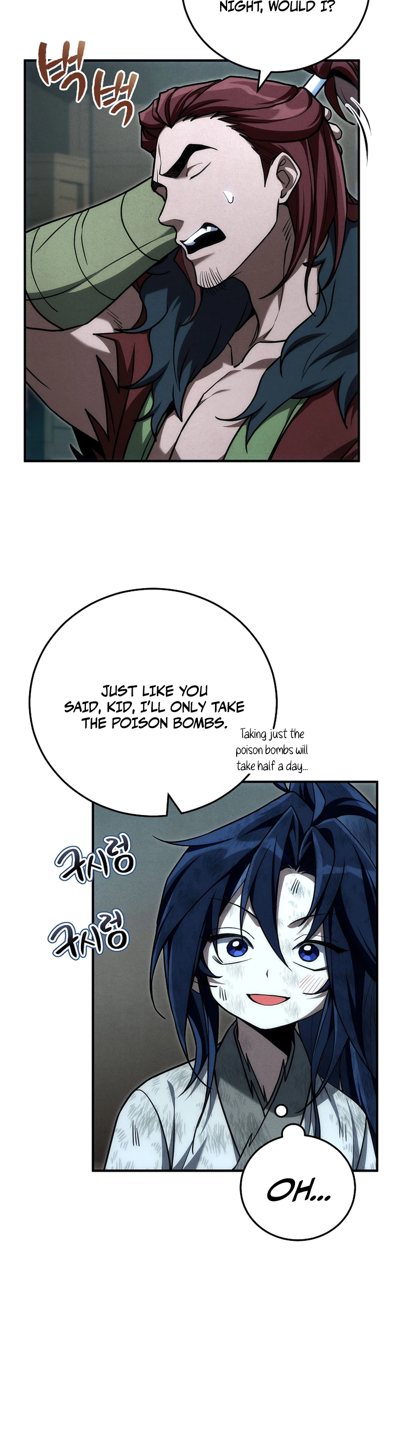 Third-rate Martial Family Becomes the Best Under Heaven Chapter 7 Page 15
