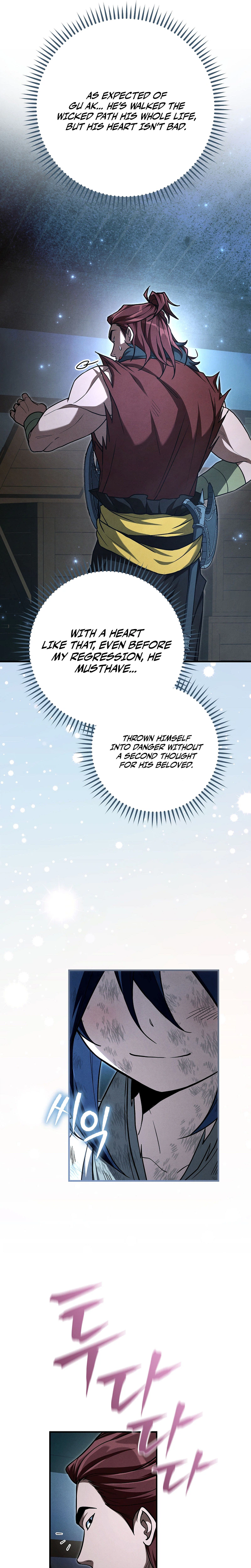 Third-rate Martial Family Becomes the Best Under Heaven Chapter 7 Page 16