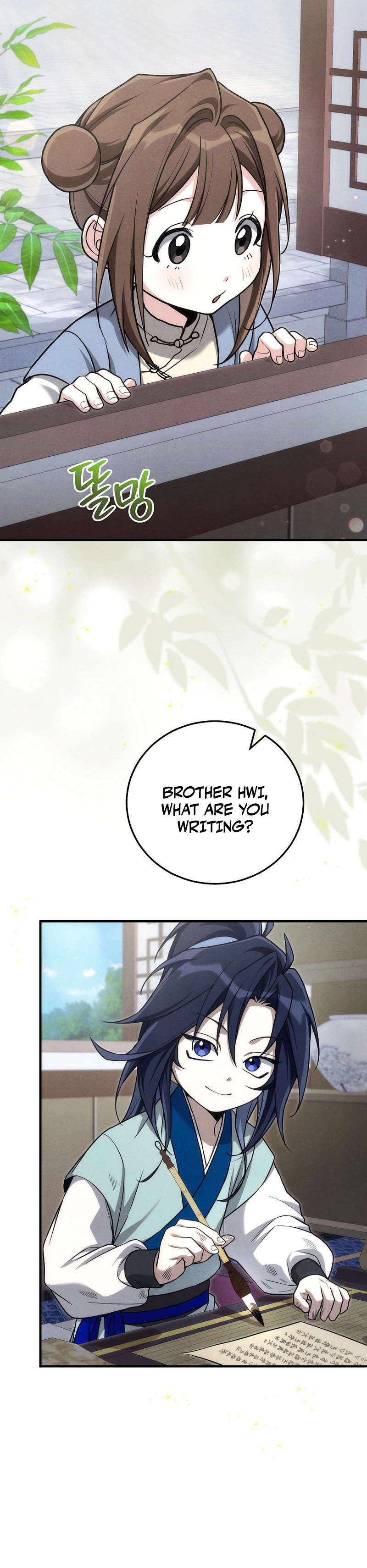 Third-rate Martial Family Becomes the Best Under Heaven Chapter 7 Page 30