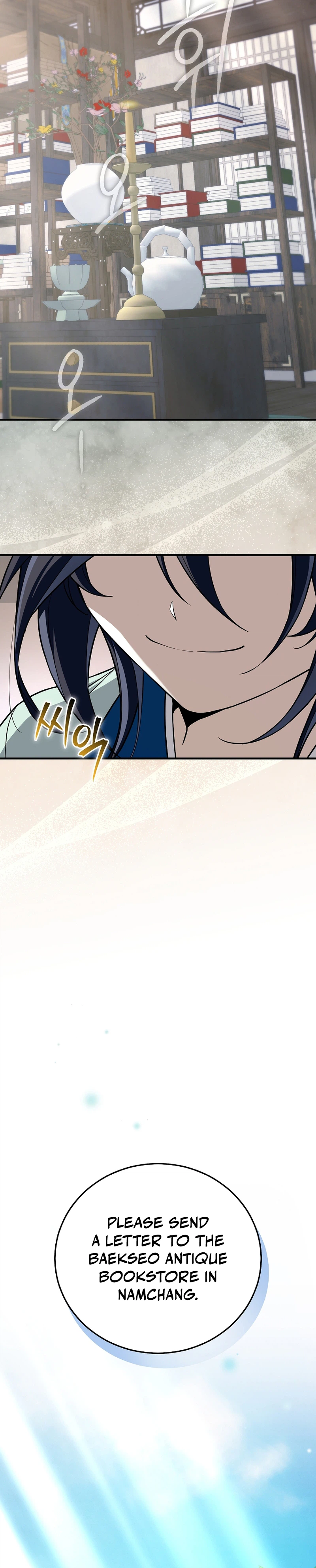Third-rate Martial Family Becomes the Best Under Heaven Chapter 8 Page 17