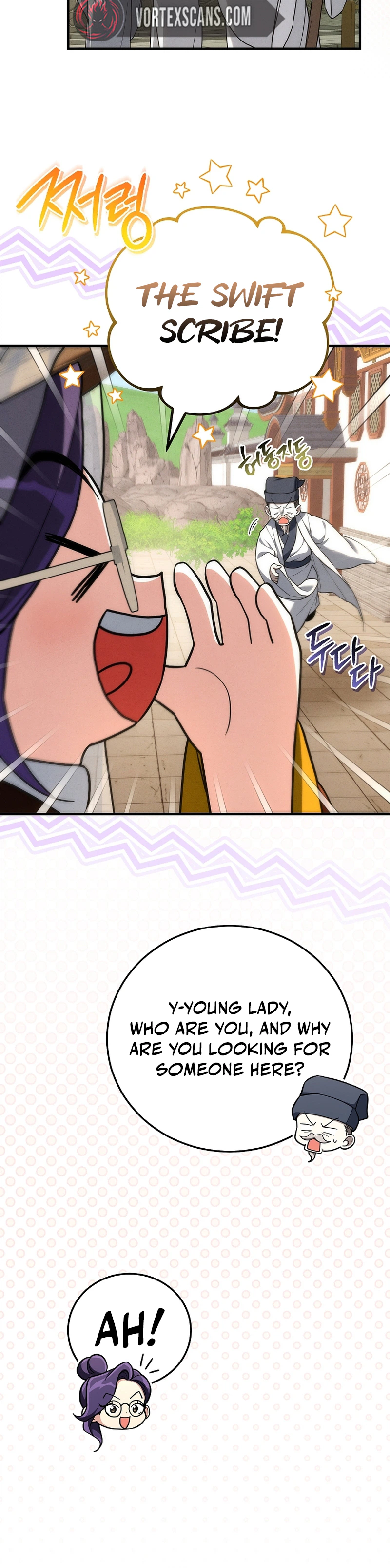Third-rate Martial Family Becomes the Best Under Heaven Chapter 8 Page 21