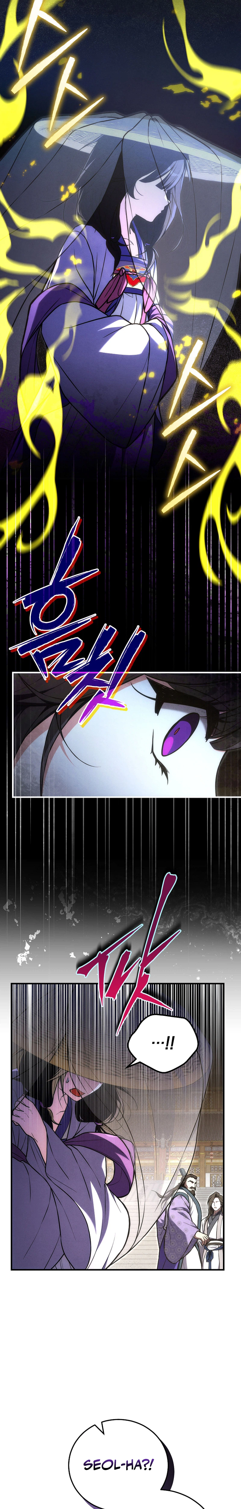 Third-rate Martial Family Becomes the Best Under Heaven Chapter 23 Page 9