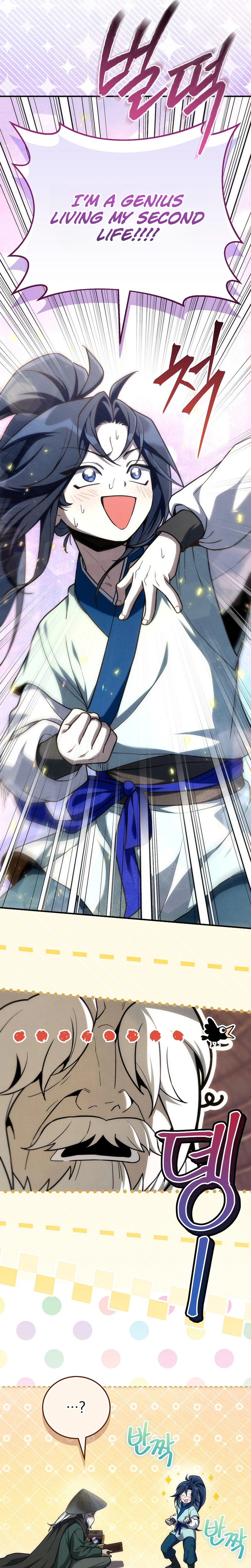 Third-rate Martial Family Becomes the Best Under Heaven Chapter 15 Page 17