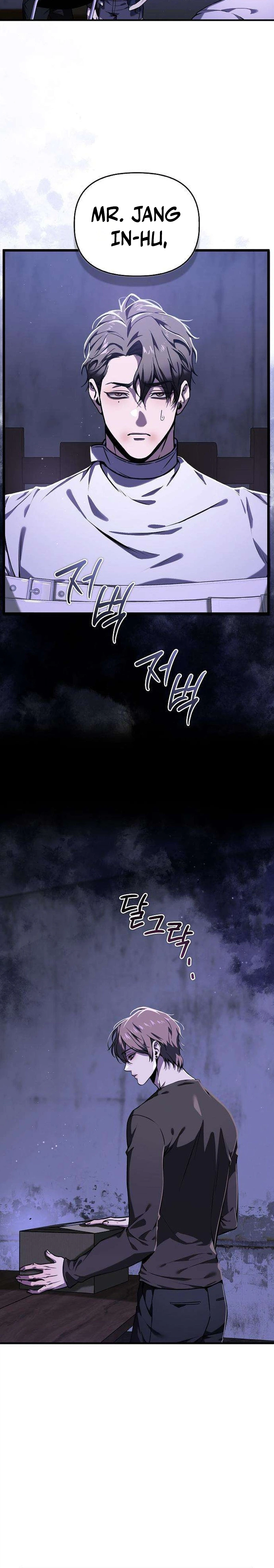 Till Death Do Us Part Chapter 2 Page 12
