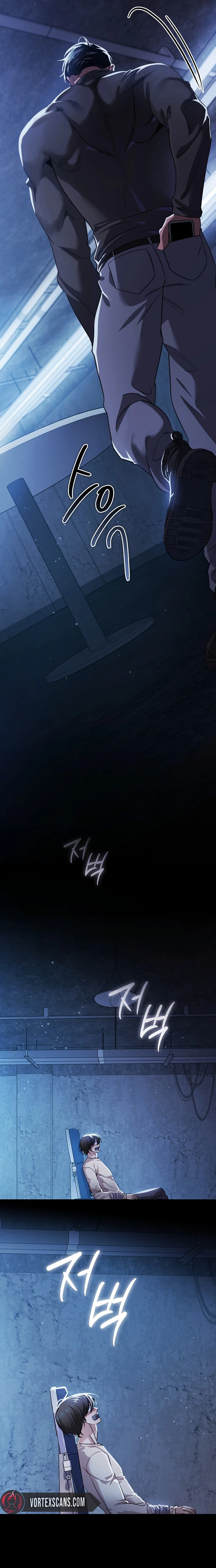 Till Death Do Us Part Chapter 0 Page 6