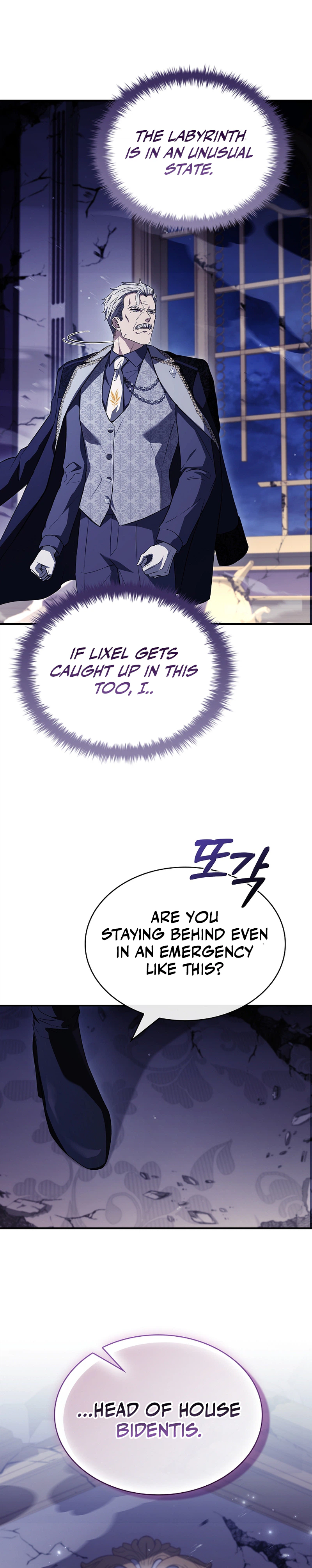 To Hell with Being Heir, I’m going to Heal Chapter 20 Page 18