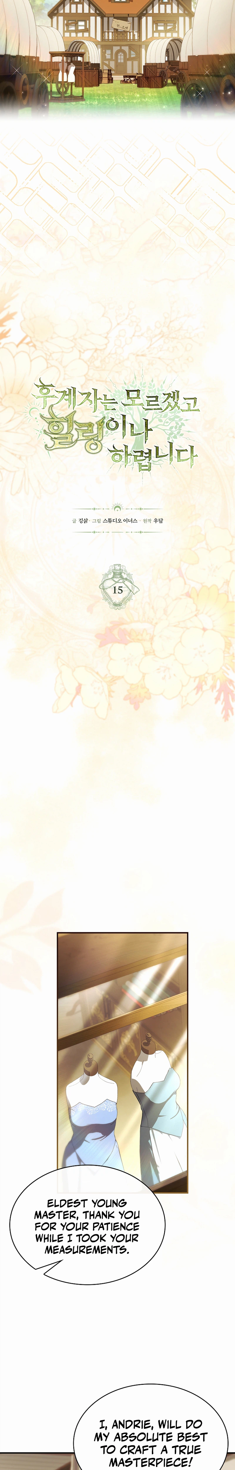 To Hell with Being Heir, I’m going to Heal Chapter 15 Page 20