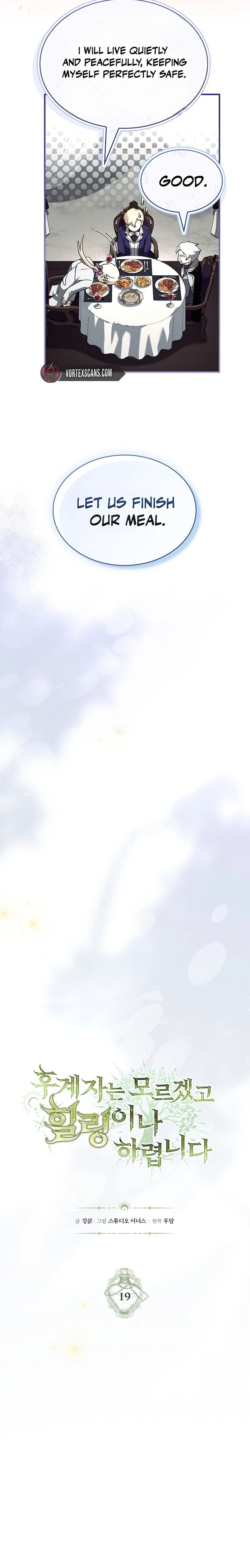 To Hell with Being Heir, I’m going to Heal Chapter 19 Page 13