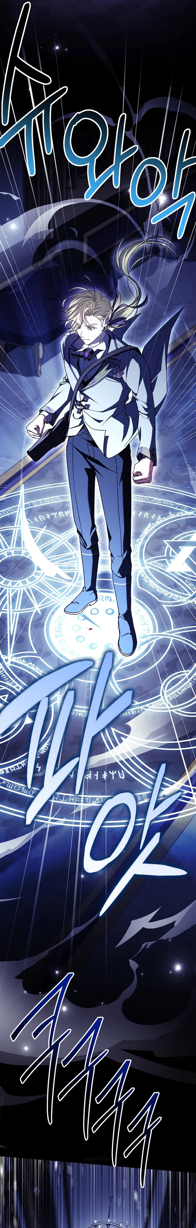 To Hell with Being Heir, I’m going to Heal Chapter 19 Page 42