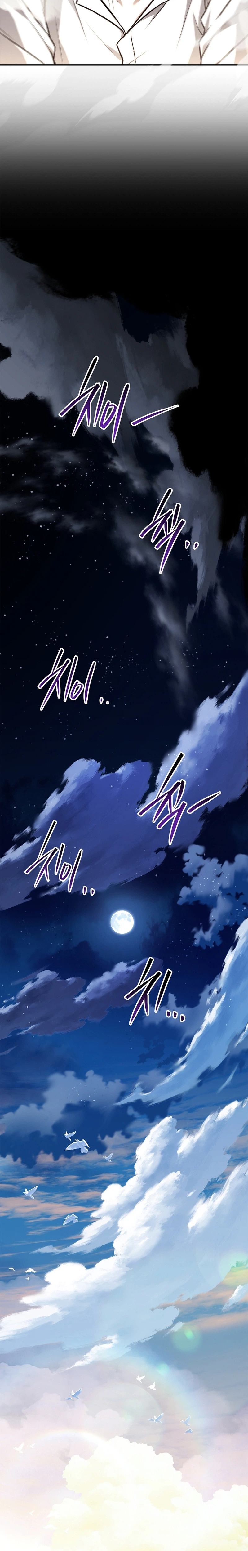 To Hell with Being Heir, I’m going to Heal Chapter 26 Page 24