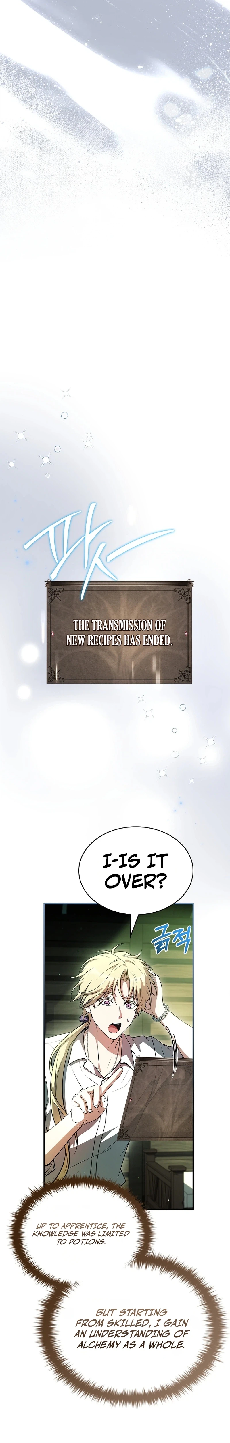 To Hell with Being Heir, I’m going to Heal Chapter 25 Page 22
