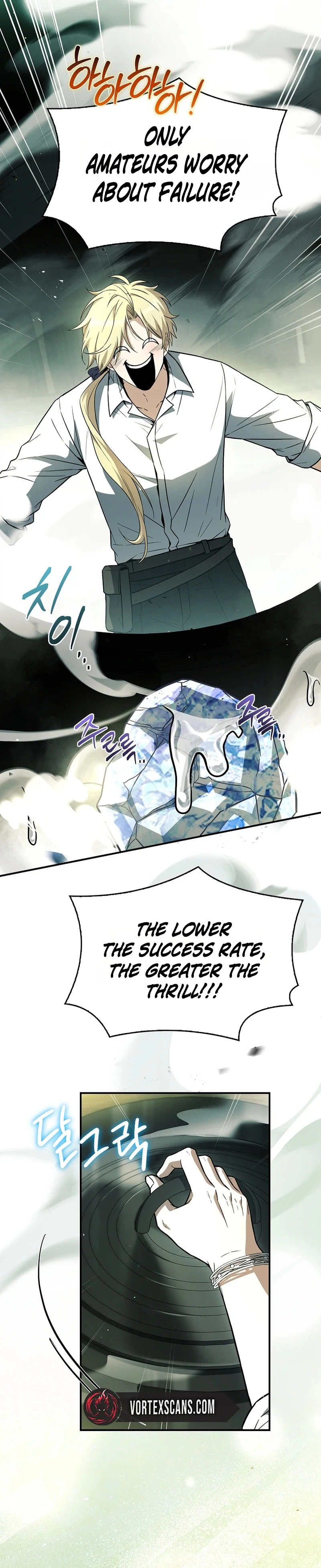 To Hell with Being Heir, I’m going to Heal Chapter 25 Page 27