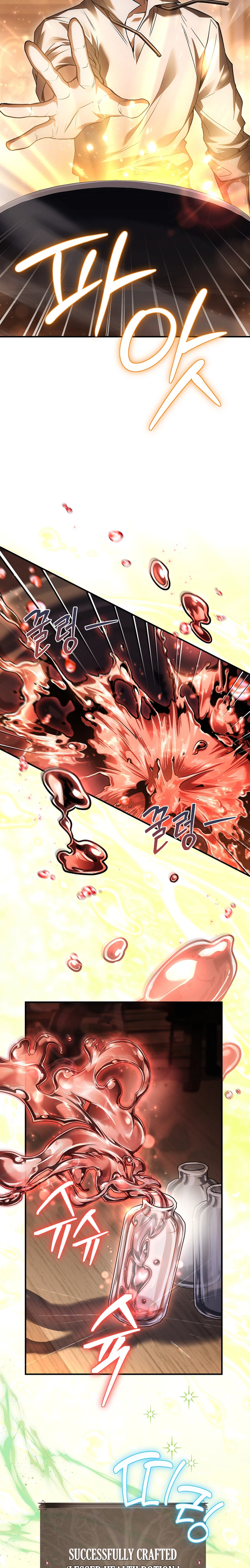 To Hell with Being Heir, I’m going to Heal Chapter 2 Page 6