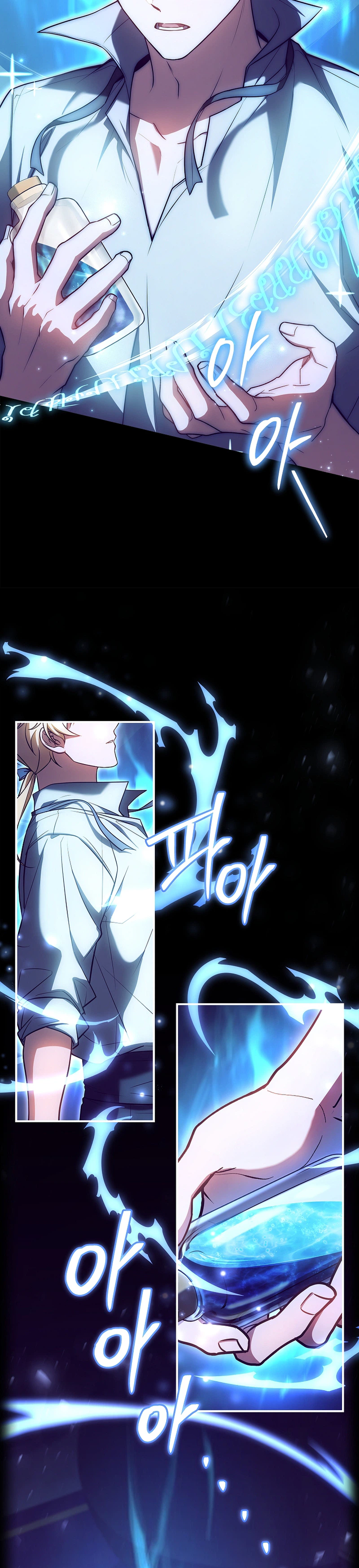 To Hell with Being Heir, I’m going to Heal Chapter 2 Page 23