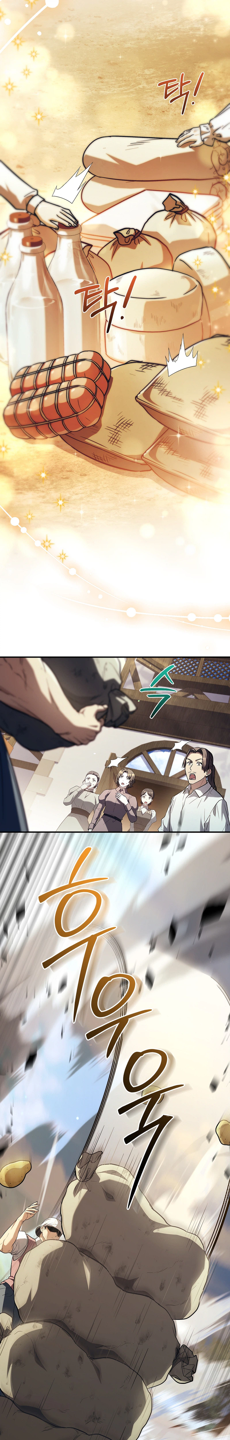 To Hell with Being Heir, I’m going to Heal Chapter 10 Page 21
