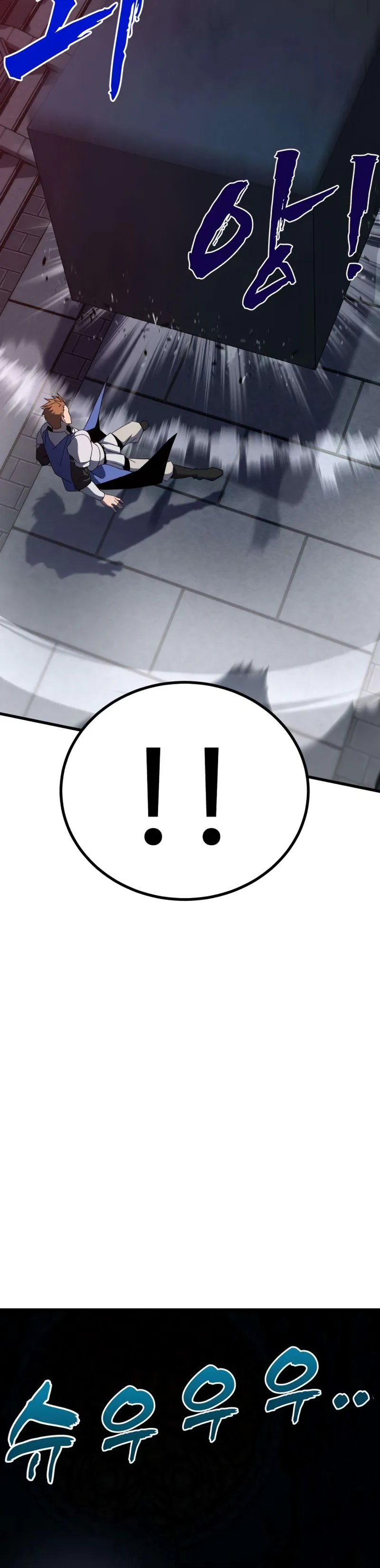 To Hell With the Status Window Chapter 16 Page 43