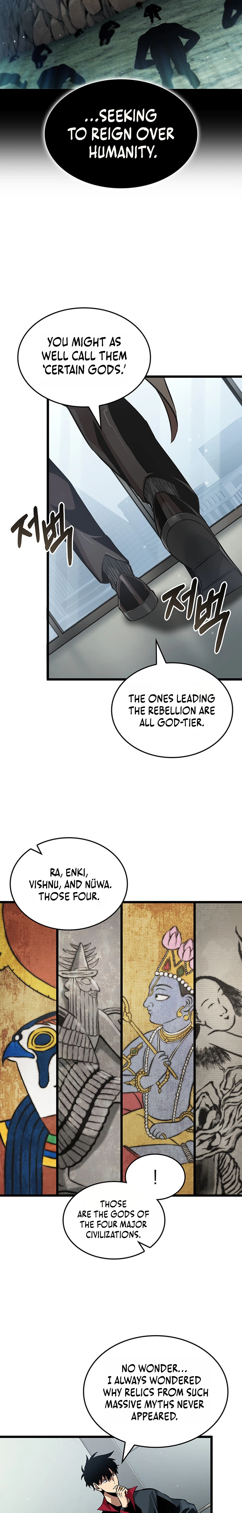 Tomb Raider King End Line Chapter 5 Page 11