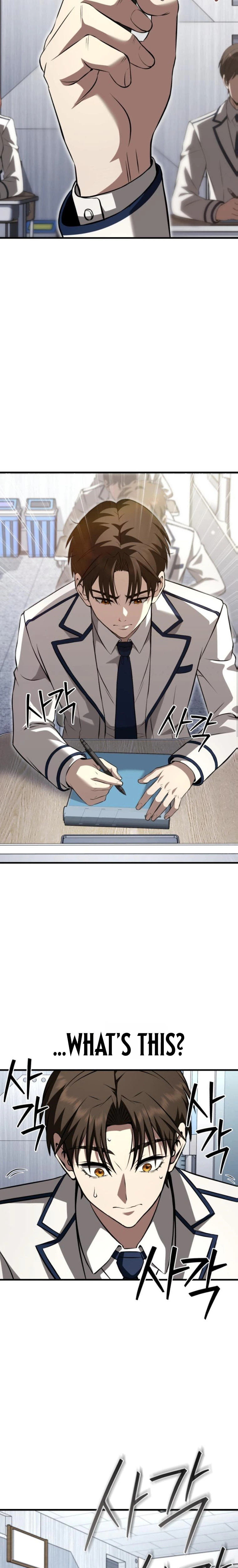 Transcendence Due To A System Error Chapter 4 Page 16