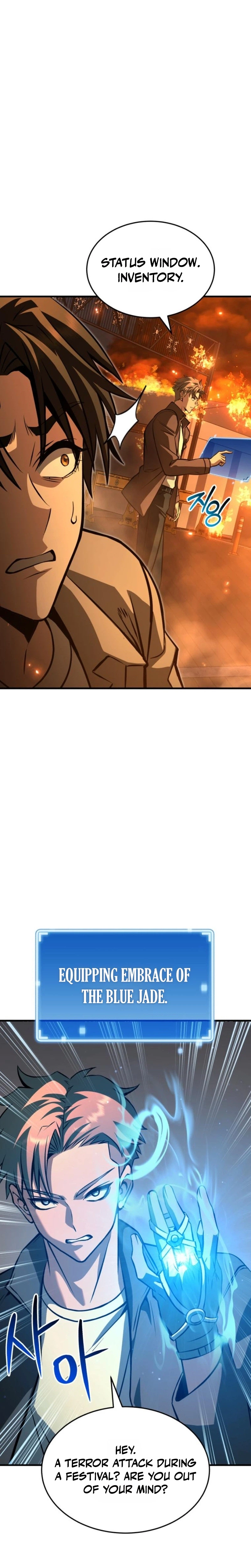 Transcendence Due To A System Error Chapter 2 Page 6