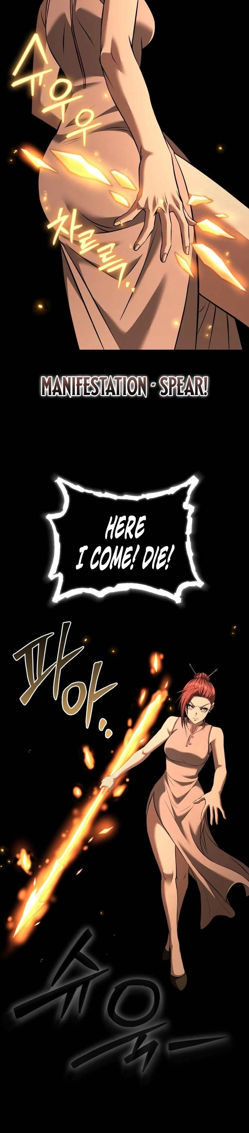 Transcendence Due To A System Error Chapter 13 Page 15