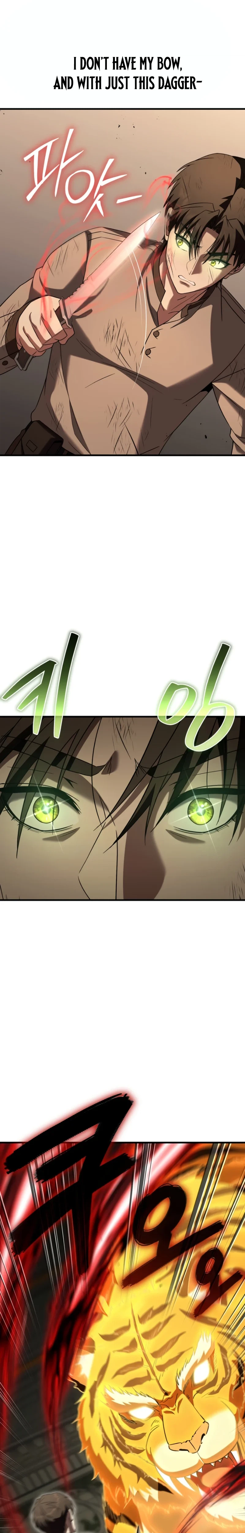 Transcendence Due To A System Error Chapter 11 Page 26
