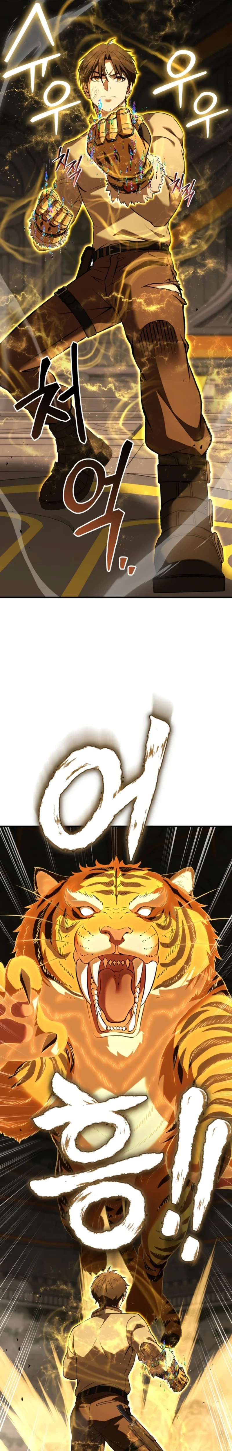 Transcendence Due To A System Error Chapter 11 Page 31