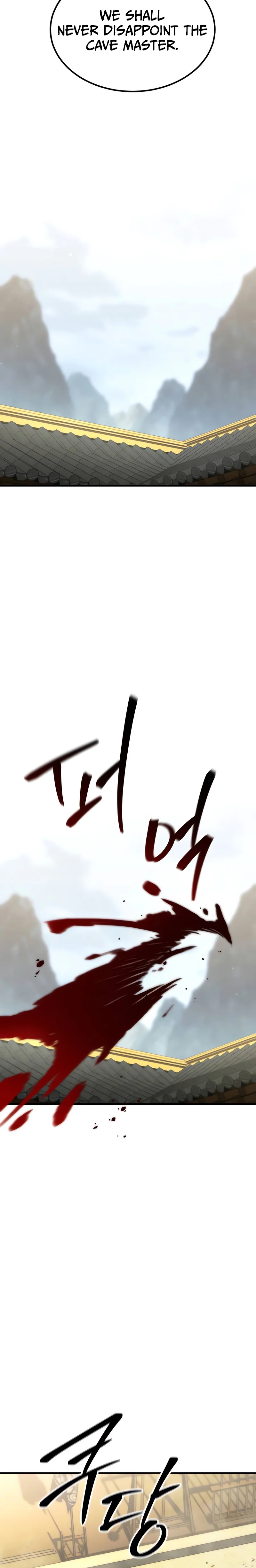 Transcendent Martial Emperor Chapter 2 Page 13